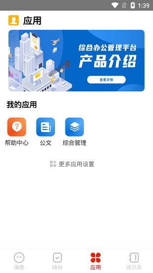 意媒：AC米兰计划今夏提高季票价格，球迷对管理层怒不可遏